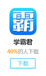 相關(guān)應用推薦廣告